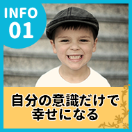 INFO-01