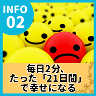 INFO-02